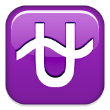 Emoji Symbols-125